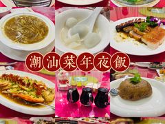 -长城大酒店-自助餐厅