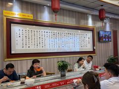 -乡党臊子面(丰庆公园店)
