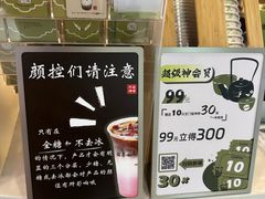 -鹊茶咖啡•新中式(深圳首店)