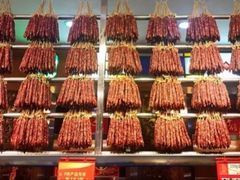 -皇上皇腊味店(下九路店)