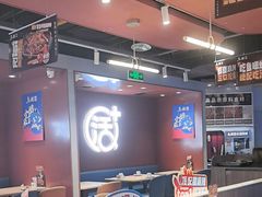 -鱼酷活鱼烤鱼(沈阳大悦城店)