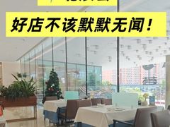 -闽海肴(北辰荟店)