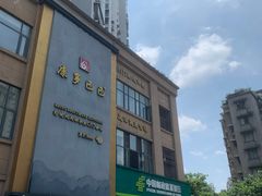 -金色印象·4K影院式足体养生(石碾盘店)