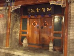 -北京湖广会馆