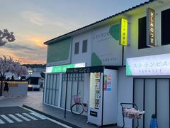 -Pink Me粉我·咖啡&摄影基地