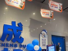 -溪边姑娘·拉丝酸奶水果捞(春熙路店)