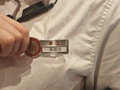 -海底捞火锅(天津SM城市广场店)