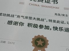 -迪卡侬(徐泾店)