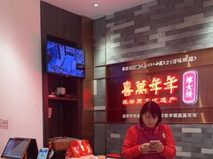 -喜万年年.嫁女饼.顺德特产(华侨城店)