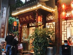-永乐饭店