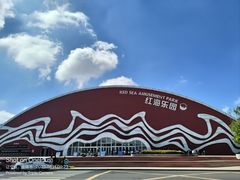 -红河谷漂流