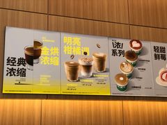 -星巴克(上海长宁来福士1F店)