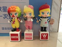 门面-泡泡玛特POPMART(国金街店)