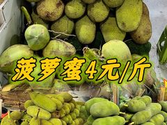 -曼阁市场水果批发市场