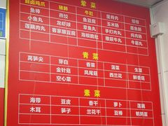 -吴记麻辣烫(曙光中路店)