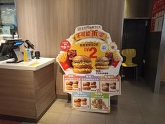 -麦当劳(番禺易发商业街店)