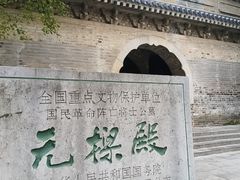 -灵谷景区