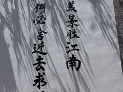 -竹泉村旅游度假区