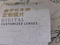 -博士眼镜(沙井京基百纳广场店)