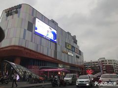 -吾悦广场(南京鼓楼店)