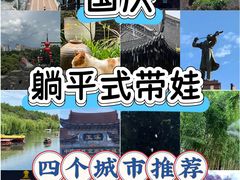 -星湖旅游景区七星岩