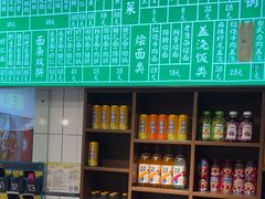 -飨府.老淮面馆.自营(清河路店)