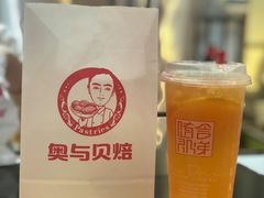 -老香港蛋糕