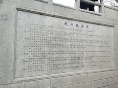 -赵州桥景区