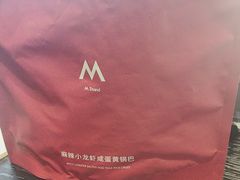 -M Stand(北京平安幸福中心店)