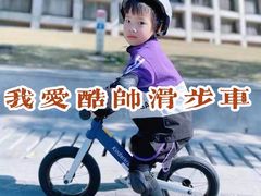 -趣动熊运动发展中心(乐坊校区)