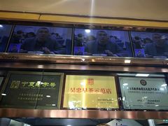 -杜优素羊杂碎(财满街店)