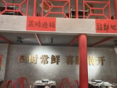 -金龙大四喜牛肉火锅