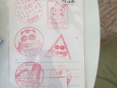 -熊猫邮局(少城店)
