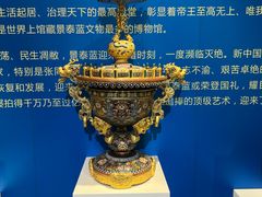 -瑞象国艺馆