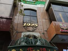 -华梅西餐厅(哈尔滨中央大街店)