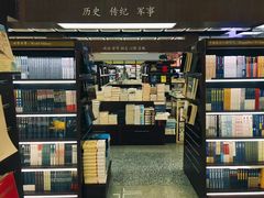 -新华书店(新街口旗舰店)