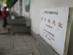 -凤凰御元艺术基地