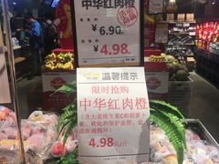 -水果地带(银泰城店)