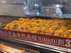 -泸溪河桃酥(秦淮夫子庙一店)