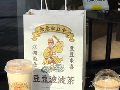 -喜茶(北京三里屯太古里店)