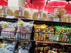 零售区-渝尚优优全球零食集合店(青麓雅园店)