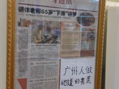 -九大簋家宴(北京路店)