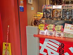 -黑色经典臭豆腐·湖南特产(太平街口店)