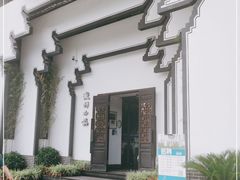 -徽州小镇(高新店)