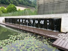 -中国宣纸文化园