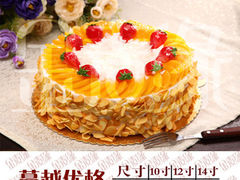 港式水果蛋糕-金麦缘烘焙坊(东安店)