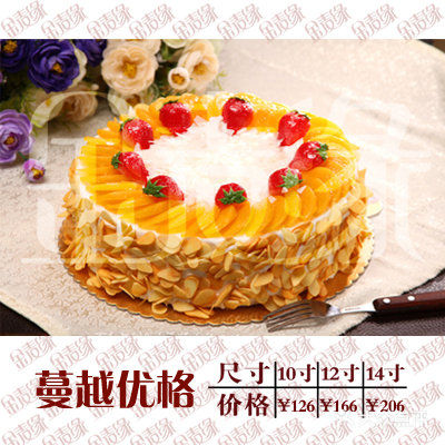 金麦缘烘焙坊(东安店)港式水果蛋糕图片