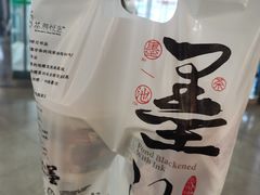 -茶颜悦色(平和堂负一楼店)