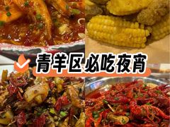 -李叔叔虾蟹大排档(青羊店)