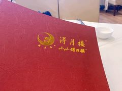 -得月楼·省级非遗·传统苏帮菜(观前店)